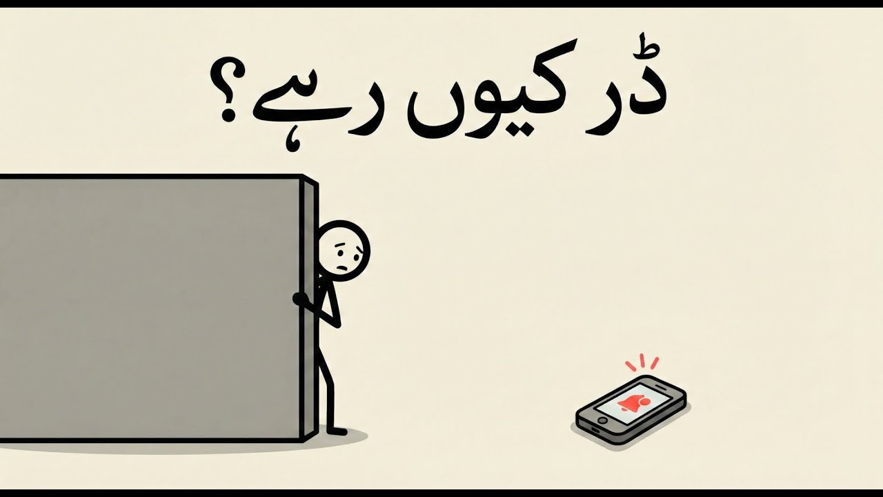 Paise ki Tension aur Anxiety kaise khatam karein? | Financial Freedom