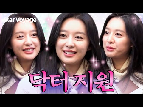 🔥얼굴로 찍은 천만 뷰?!🔥 ＜닥터X＞ 미친'계' 김지원 레전드 실물 모멘트｜밤도깨비｜JTBC 180128 방송