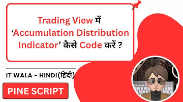 How to Code Accumulation Distribution in Trading View | Pine Script Tutorial | IT WALA | HINDI-हिंदी
