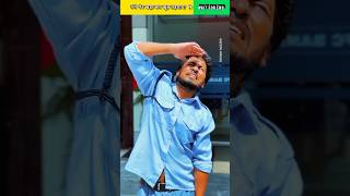 नंगे पैर खड़ा कर खूब तड़पाया 😱 #shorts #viralvideo #guard
