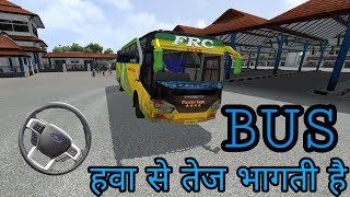family raya ceria old Legacy game top speed 230+ bus simulator indonesia screenshot 5