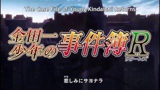 Download lagu Kindaichi case files Returns ( Kindaichi le Retour générique 3 ) opening 2