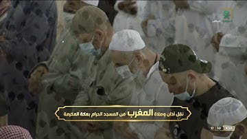 مغرب الجمعة | للشيخ سعود الشريم 13-5-1443هـ | من سورة الحجرات