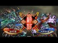 魏蜀ケニア(新典韋)vs5枚魏国の礎 12/03