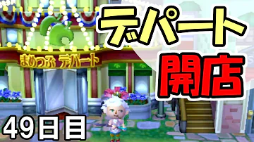 都会 あつ 森 【あつ森】マイデザインの地面と道一覧【あつまれどうぶつの森】｜ゲームエイト