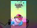BrawStars Segunda feira