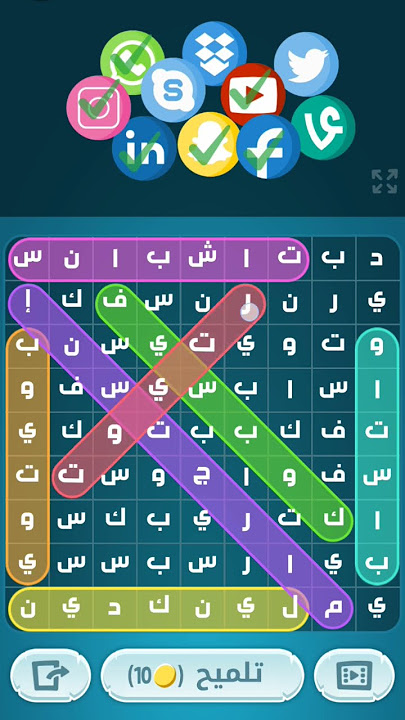 ==»» Crash Words 148 ««== Crash Words Stage 148 | Crash Words Stage 148 #Crash_Words #Crash_Words_Solution