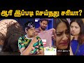 ஆரி இப்படி செய்தது சரியா? - குறும்படம்😱 Bigg Boss 4 Tamil Aari Kurumpadam | Shivani Mom Angry