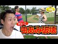 【あつ森】虫あみでいたずらしてたらブチギレられてハプニング