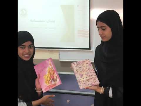 دورة التنمية المستدامة لطالبات مدرسة المها