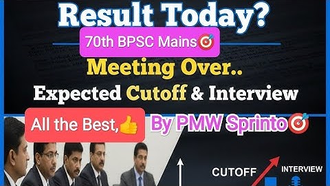 70th BPSC Mains Result/MeetingToday? | 70th BPSC Mains Cutoff | 70th BPSC Interview Guidance Program