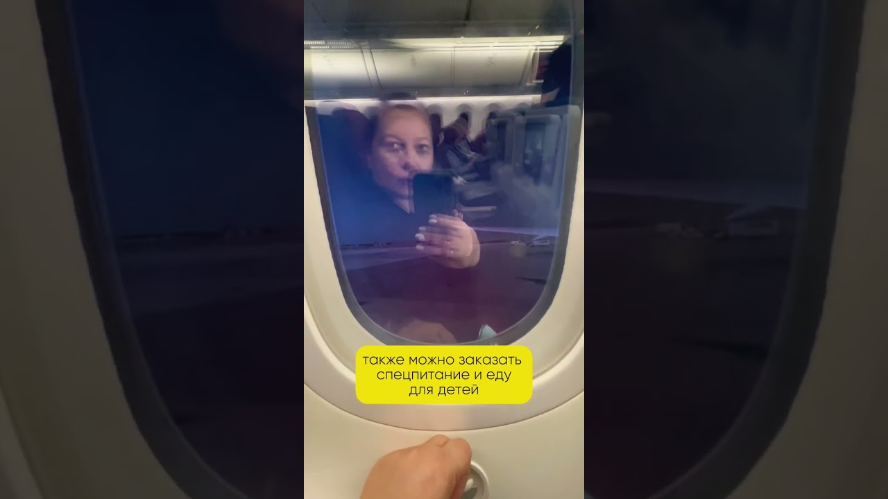 Честный обзор на Qatar Airways 