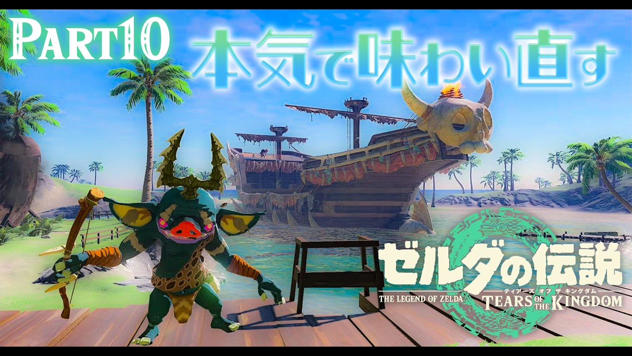 ゼルダの伝説ブレワイティアキンモンスターハンターライズポケモン