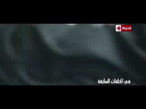 مسلسل كلبش الحلقه11 