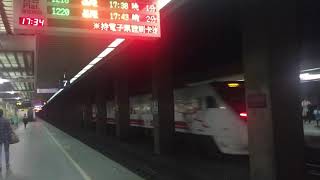282次普悠瑪及141次自強號通過萬華站