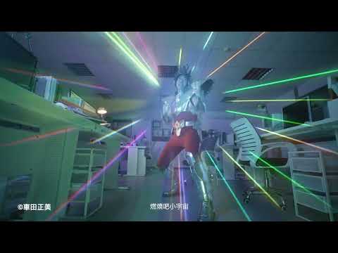 魔方網廣告案例《聖鬥士星矢》辦公室篇