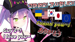 한국어, 영어, 일본어 다 나오는 토와사마의 권속사랑! 【홀로라이브-토와】