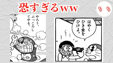 野郎ぶっ殺してやる