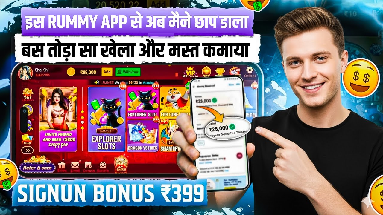 Best Explorer Slots Game 2026 | No Investment ,  Fast Withdrawals , New Earning App Today 2026