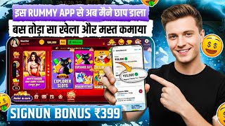 Best Explorer Slots Game 2026 | No Investment ,  Fast Withdrawals , New Earning App Today 2026 screenshot 5