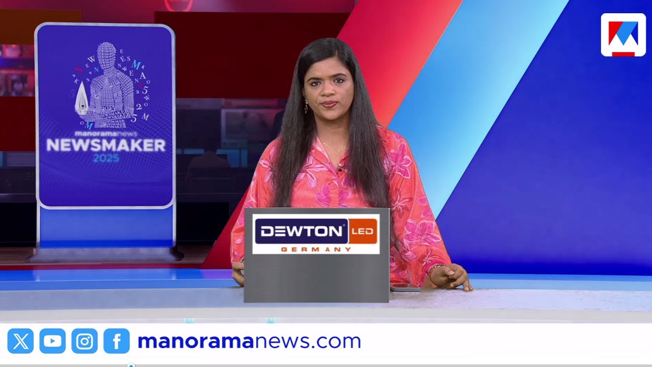 ഒരുമണി വാര്‍ത്ത | 1 PM News | 27 ജനുവരി, 2026 ​| Orumani Vartha | News Bulletin