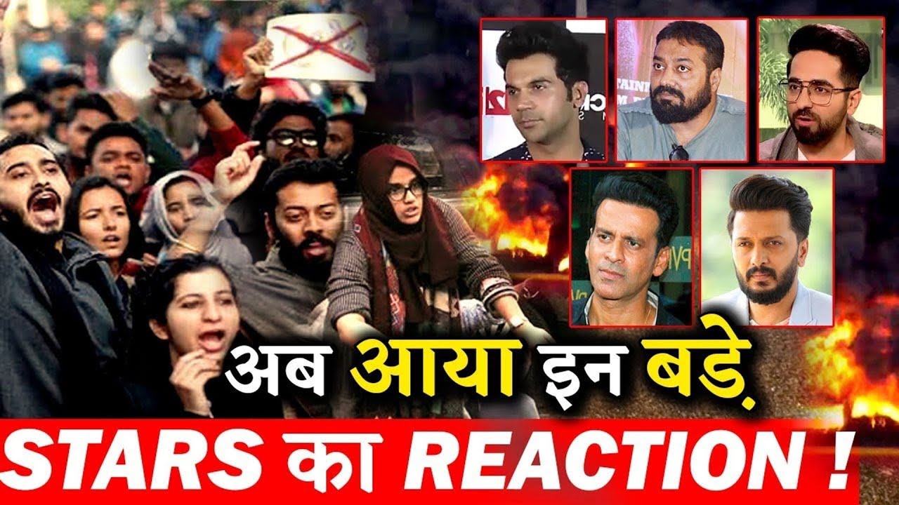 Bollywood stars reactions on CAA and NRC Protests | 