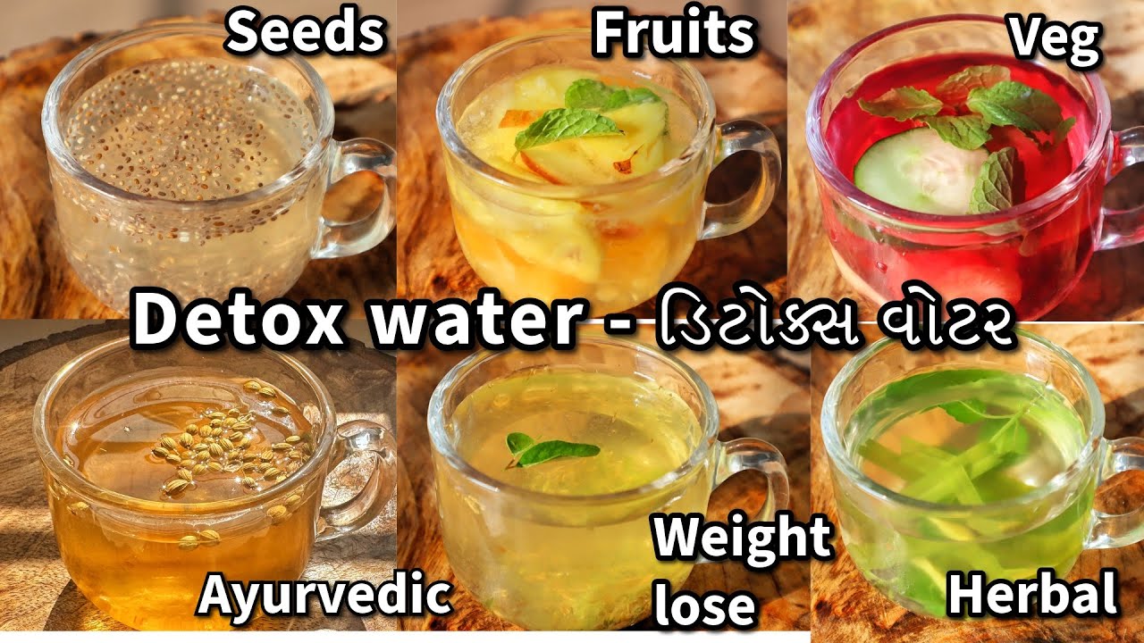 ચમકતી ત્વચા, વેઇટ લોસ માટે ૬ બેસ્ટ ડિટોક્સ વોટર | 6 Detox Water For Glowing Skin, Weight Loss