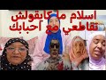 سمعوا راي البدوي على الاسلام انسانه غير مؤهله تكون عندها قناه