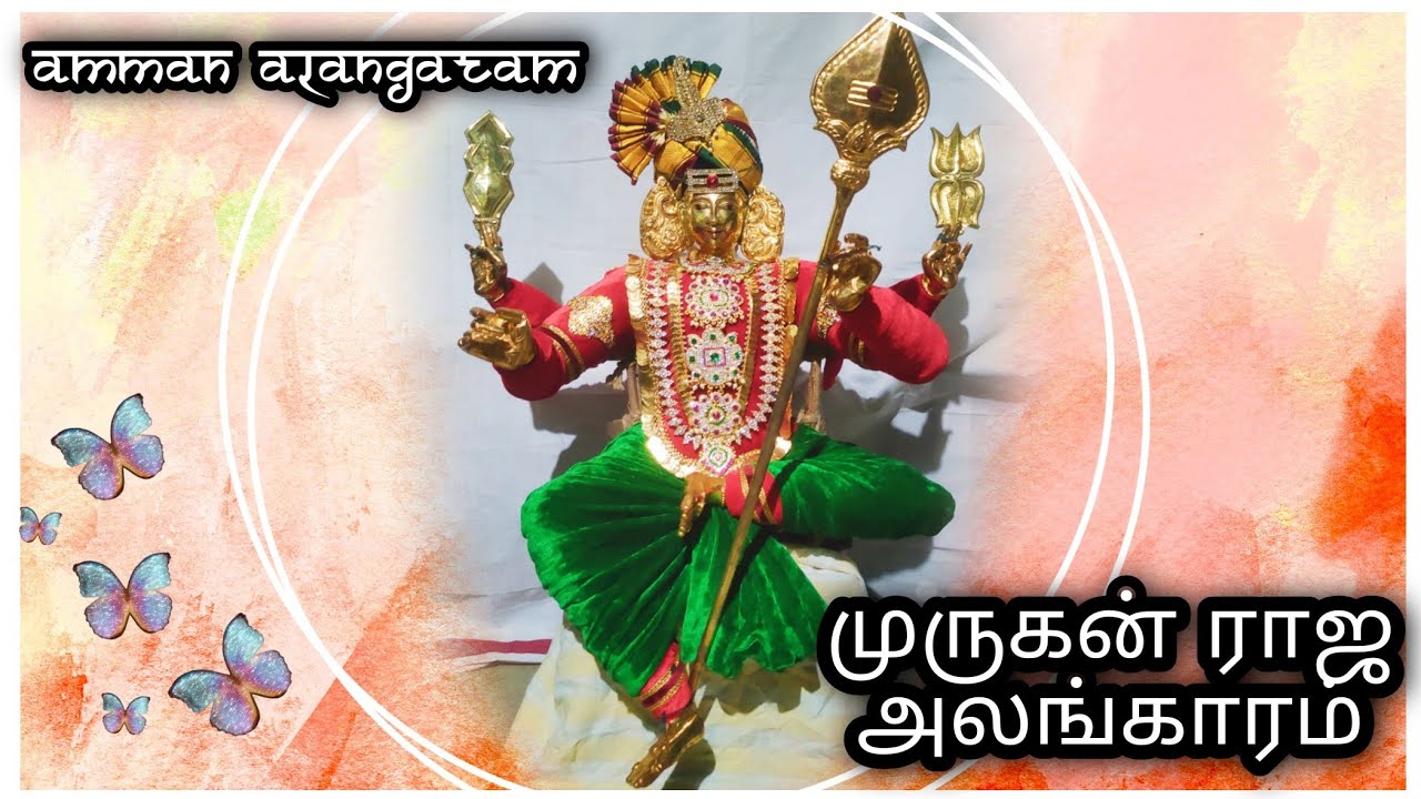 முருகன் ராஜ அலங்காரம் 🙏🙏 / amma alangaram
