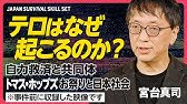 女王の教室 阿久津真矢の名言集 今の日本を予言していた 女王の教室 Youtube