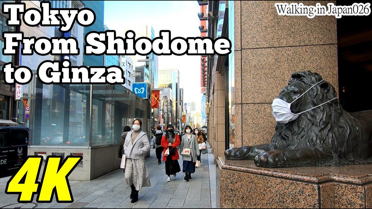 【4K Walking in Japan】From Shiodome to Ginza【City Walking026】汐留・銀座