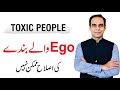 How To Handle Toxic People In Hindi Urdu Qasim Ali Shah 