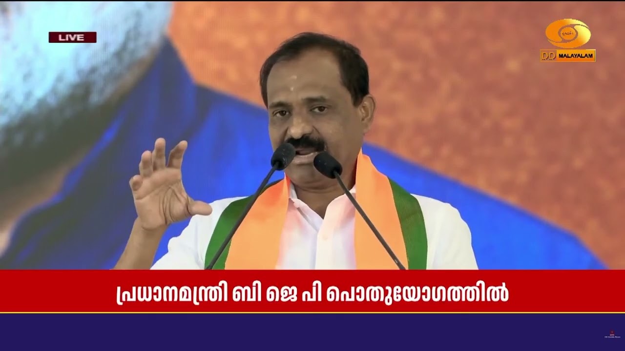 2030നുള്ളിൽ തിരുവനന്തപുരത്തെ ആരും ജീവിക്കാൻ കൊതിക്കുന്ന ന​ഗരമാക്കും: മേയർ VV RAJESH