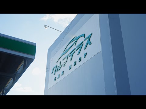 【制作実績】株式会社Japan DHAホールディングス-クルマテラスCM-