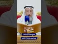 خلع النقاب والعباءة عند السفر إلى بلاد الكفر عثمان الخميس 