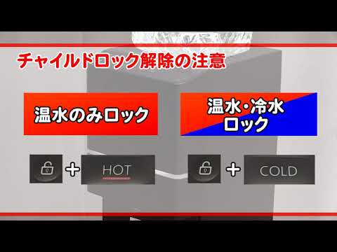 wfd-4000s ウォーターサーバー wfd-4000s ウォーターサーバー ジャパネットウォーターサーバー