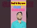 रिश्तों के लिए समय