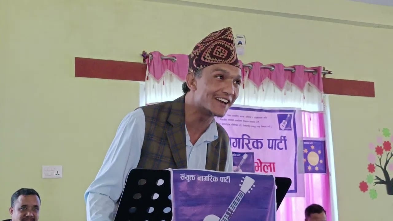 Pramod Kumar Khadka inspiring speech