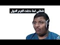 هذول ناس طيبين شكلهم  