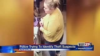 Police trying to identify theft suspects.
