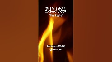 Surah Ash Shu'ara 205-207 Hindi - Urdu Audio translation | سورة الشعراء #ashshuara