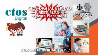 小谈CTOS 5301  CTOS DIGITAL BERHAD CTOS 5301 长期增长前景乐观 Private Placement