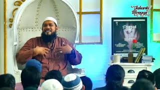Ketika Taaruf Tanya, Sampaikan Visi Misi dan Kasih Bayangan Dari Jauh Hari - Ustadz Subhan Bawazier