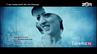 7 soat teskari hisob. .tarjima kino 2022