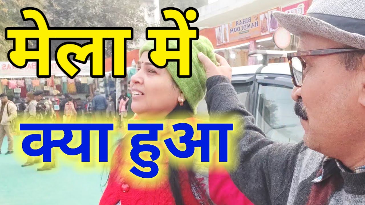 Bandhani Saree Kise Kahte Hain || Full Masti ke sath vlog || Mymistakevlog ||