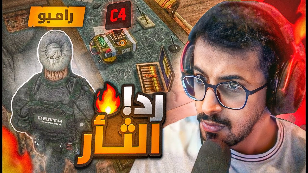 رد الثأر وتجميع اعضاء كتيبة الموت 🔥 ll قراند MT