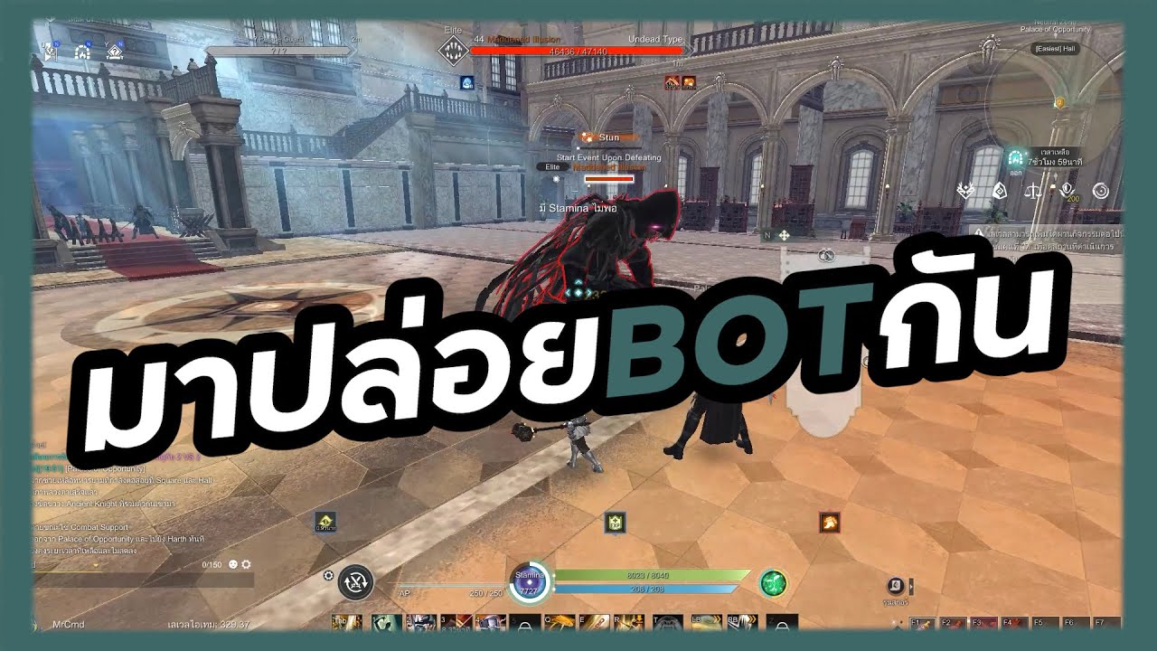 วิธีปล่อย BOT - Elyon - YouTube
