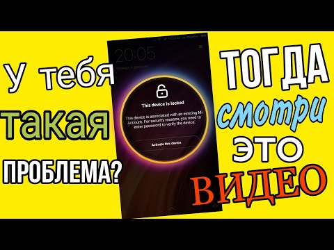 Redmi Note 8T удаляем ми аккаунт и FRP блокировку в 2023 году