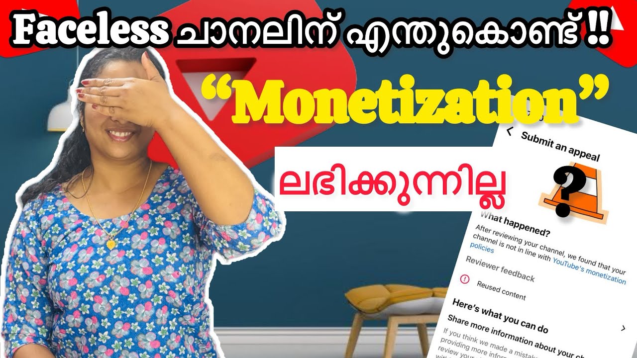 Faceless YouTube Channel Monetisation 2026✅faceless channel monetization malayalam 