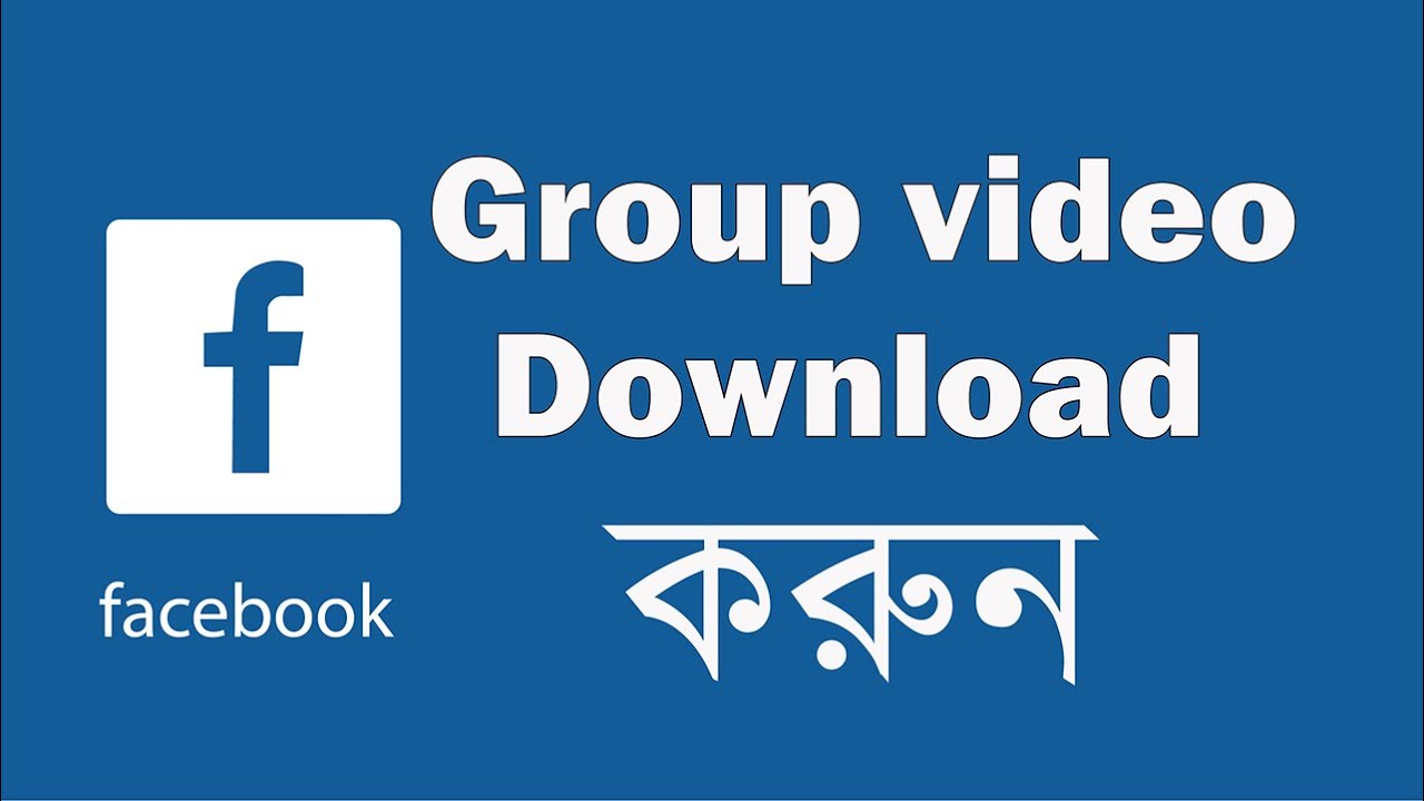 How to Download Facebook Group Video On Pc Download a Video From a